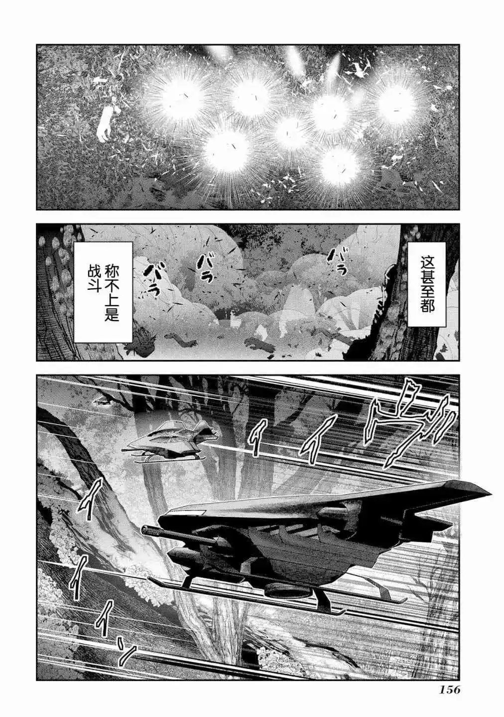 第91话