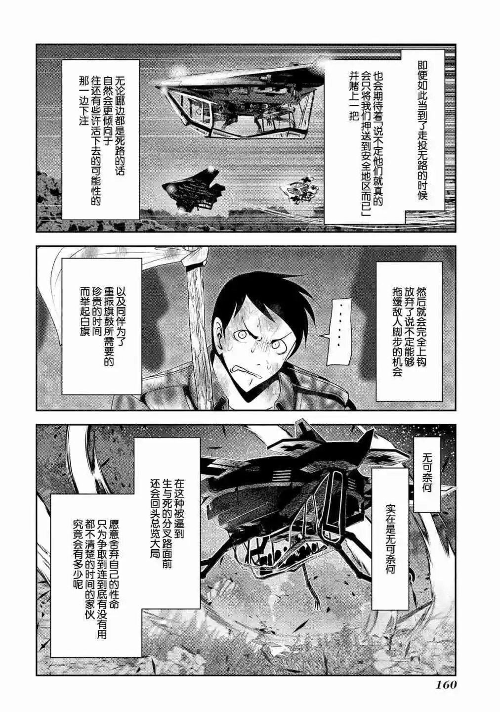 第91话