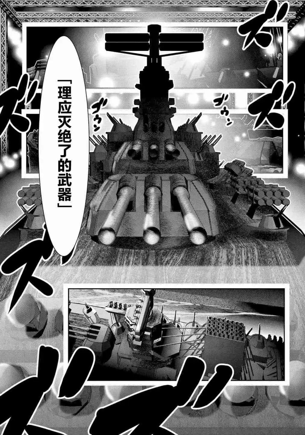 第91话