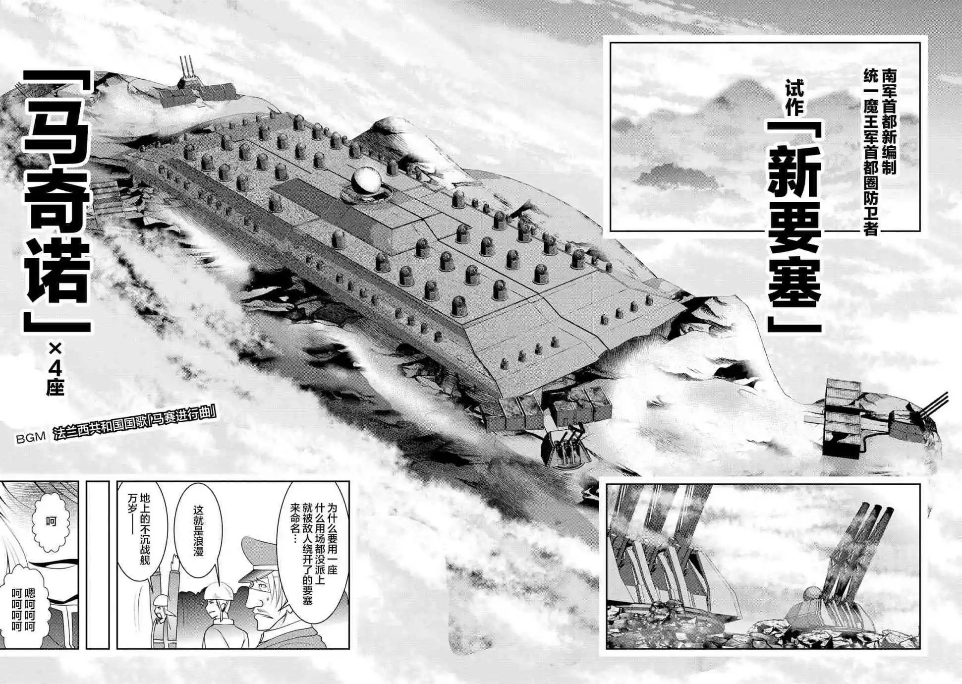 第91话