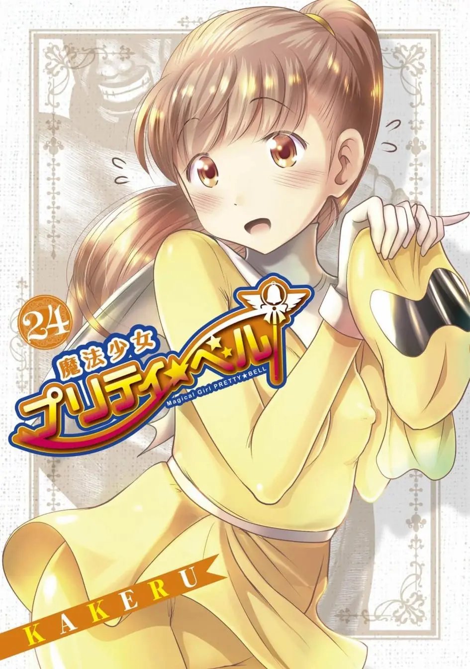 第92话