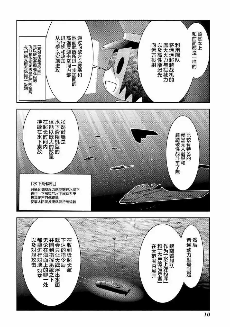 第92话