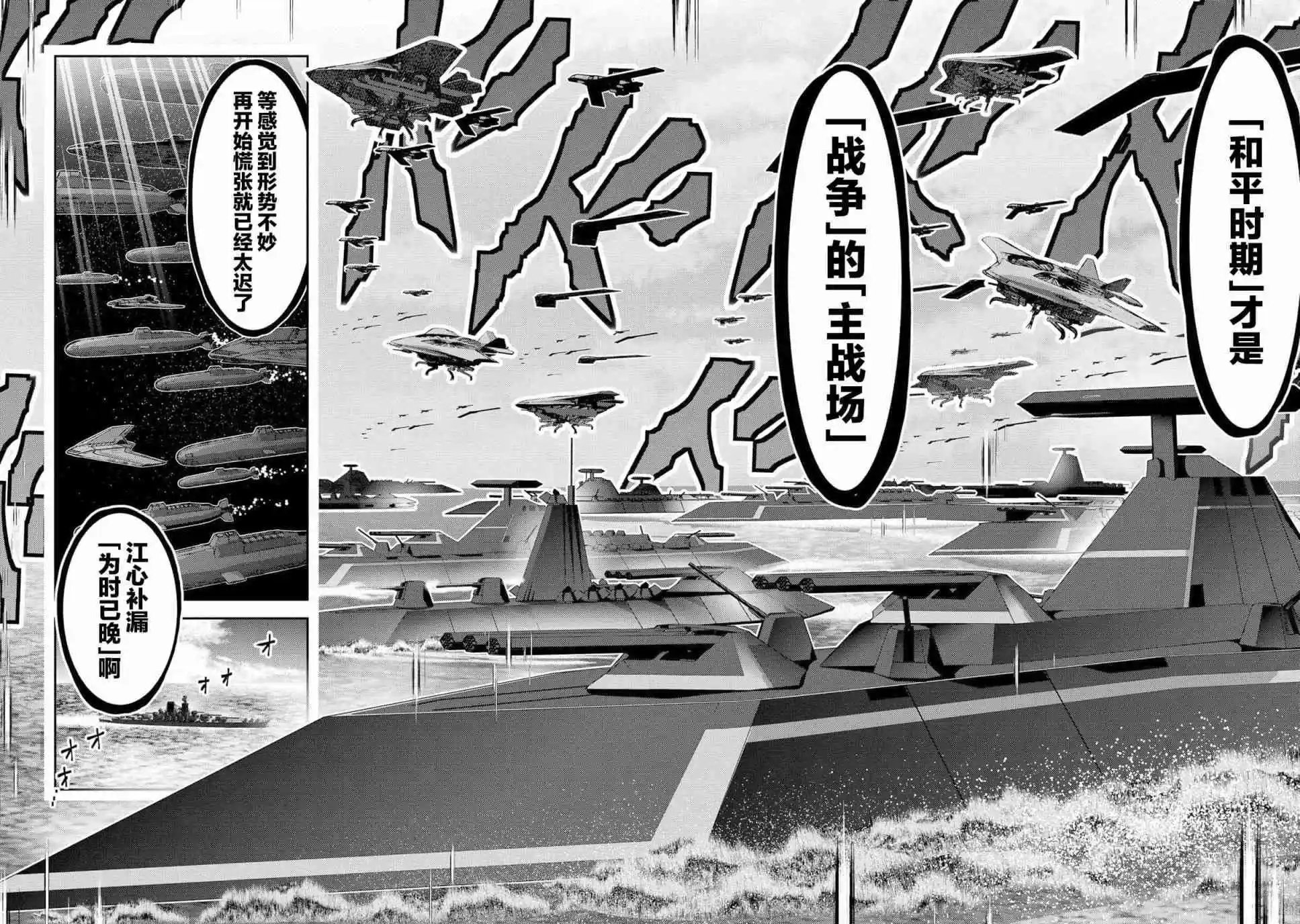 第92话