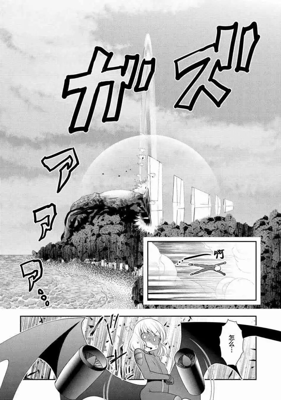 第92话