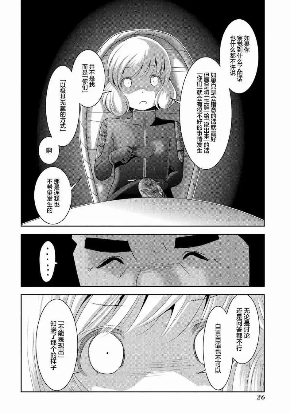 第92话