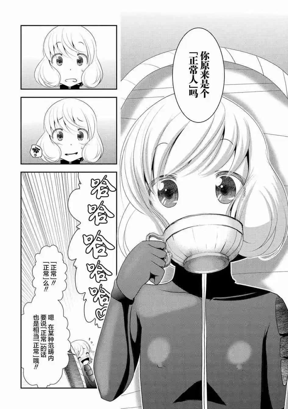 第92话