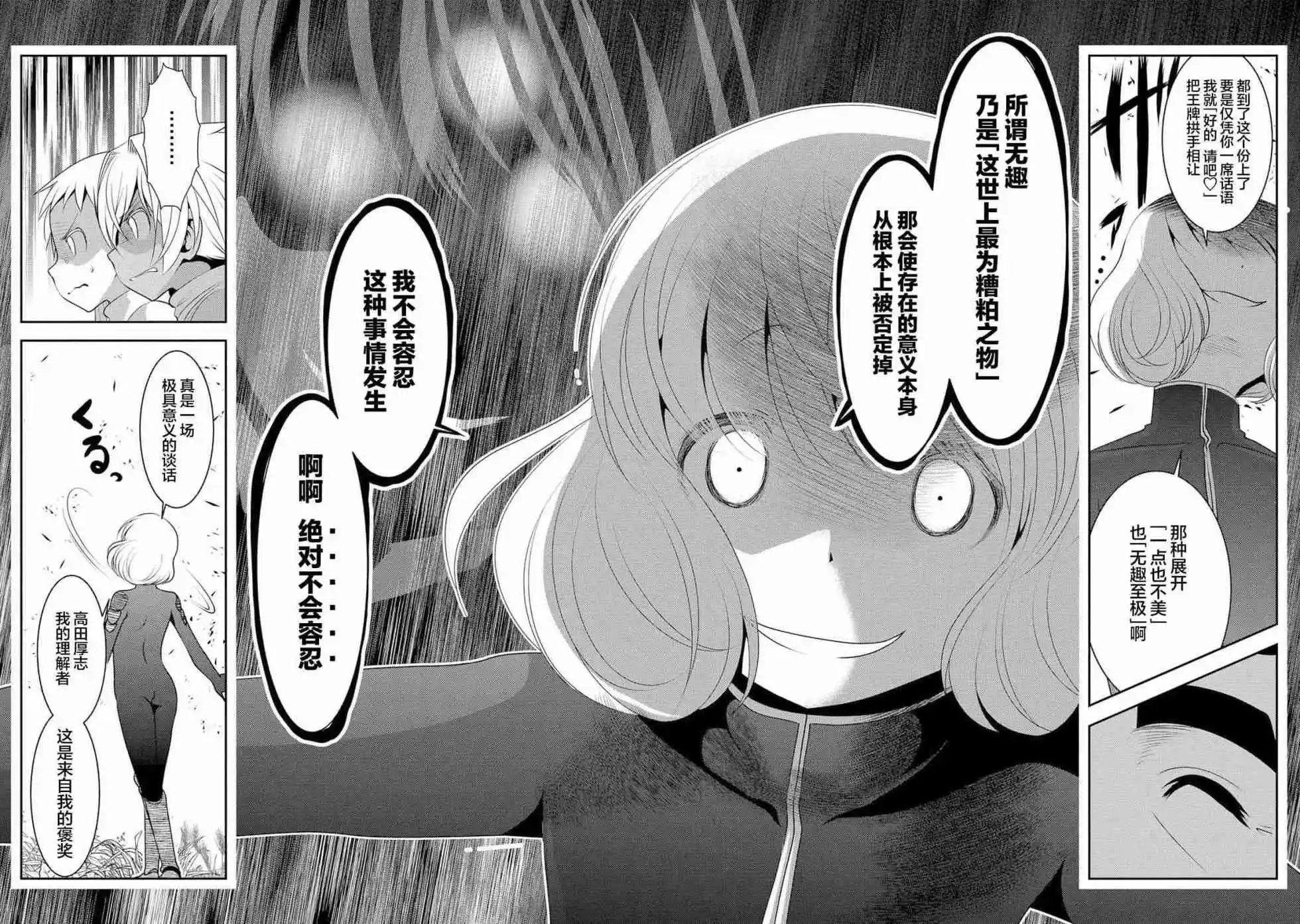 第92话