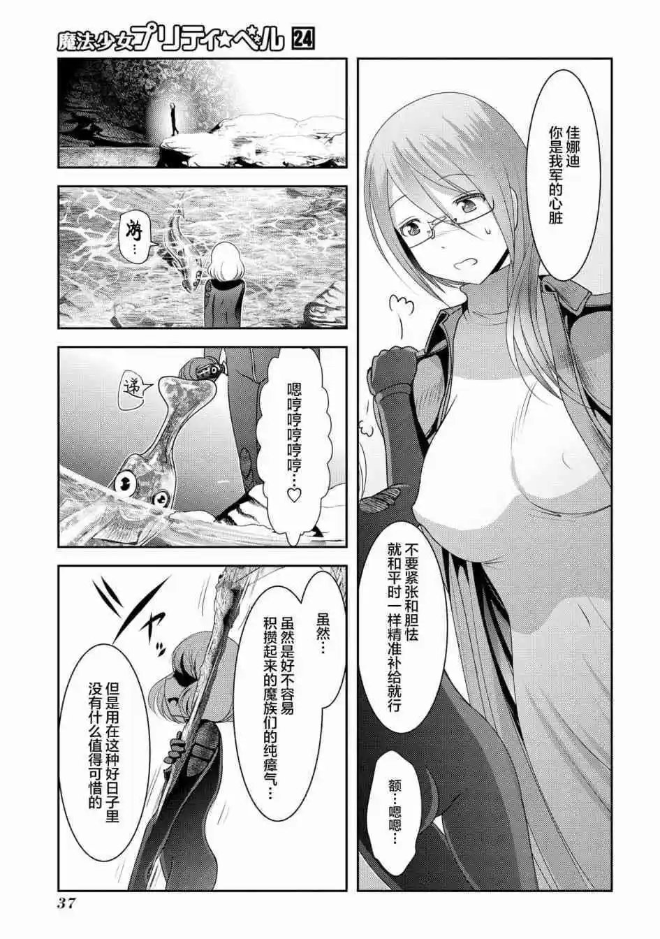 第92话