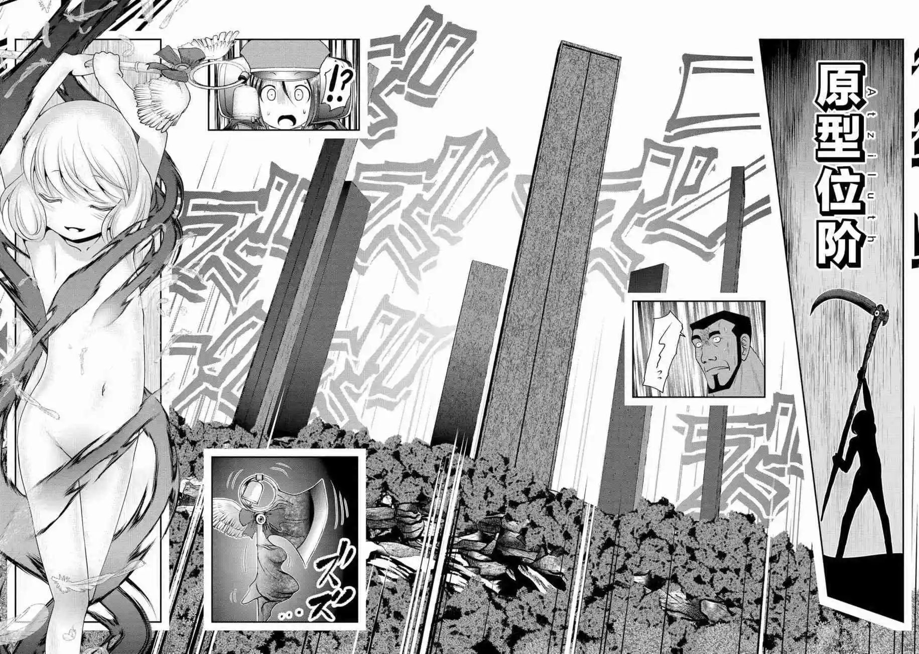 第92话