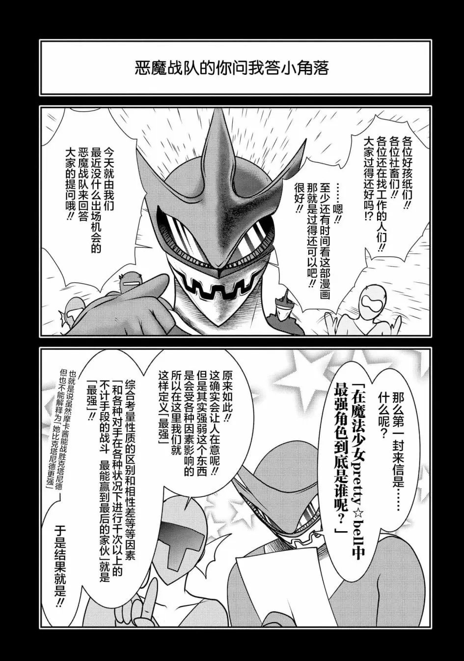 第92话