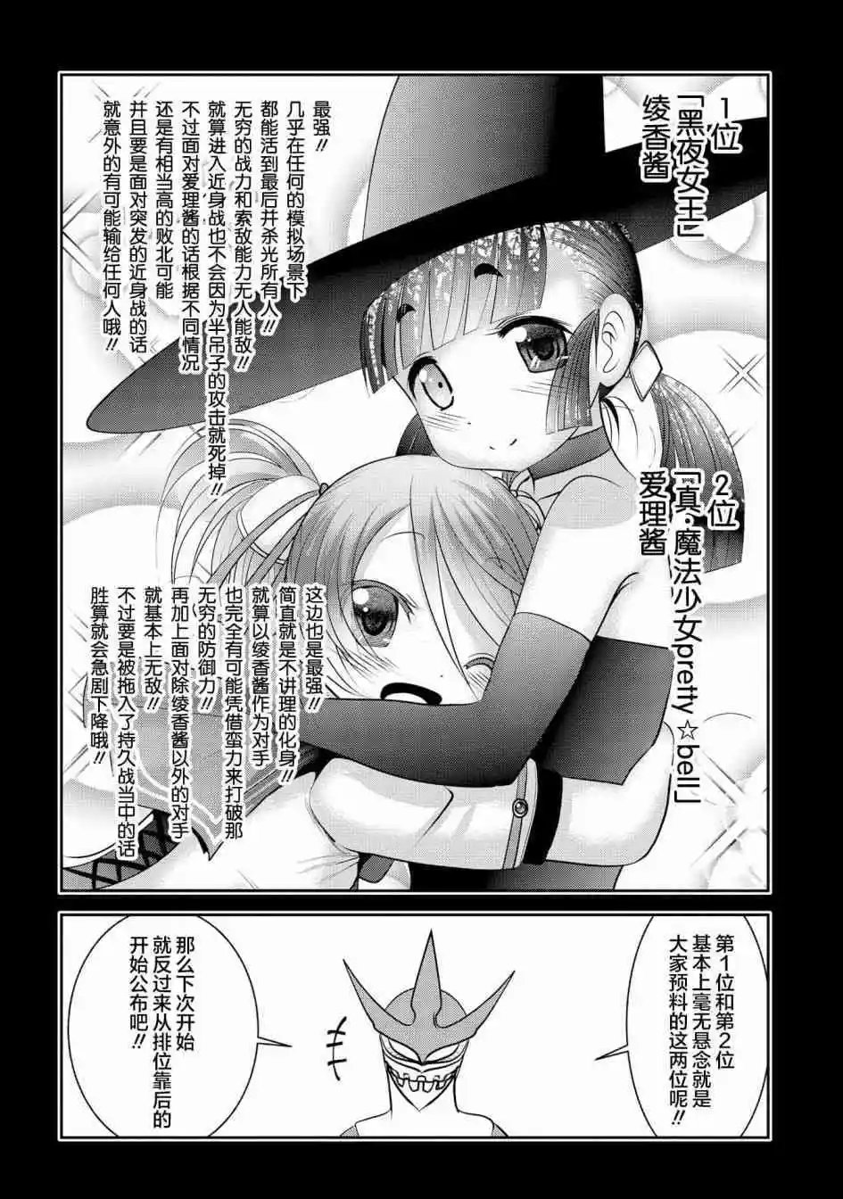 第92话