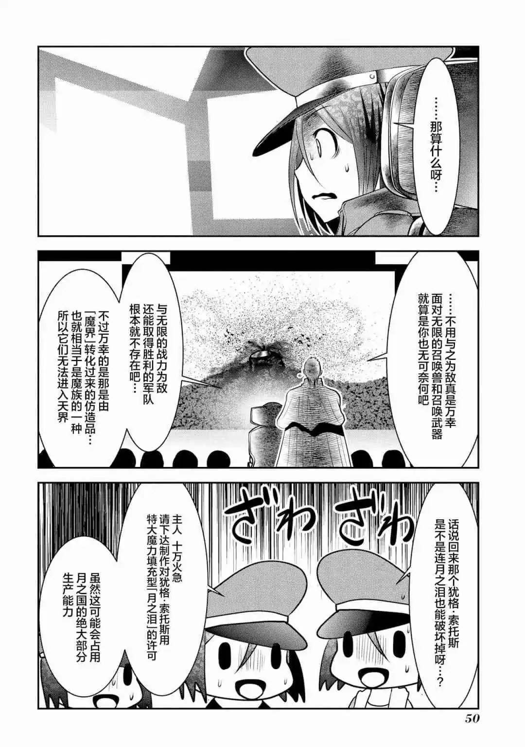 第93话