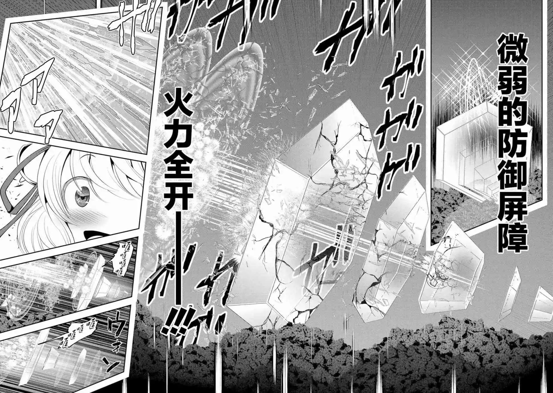第93话