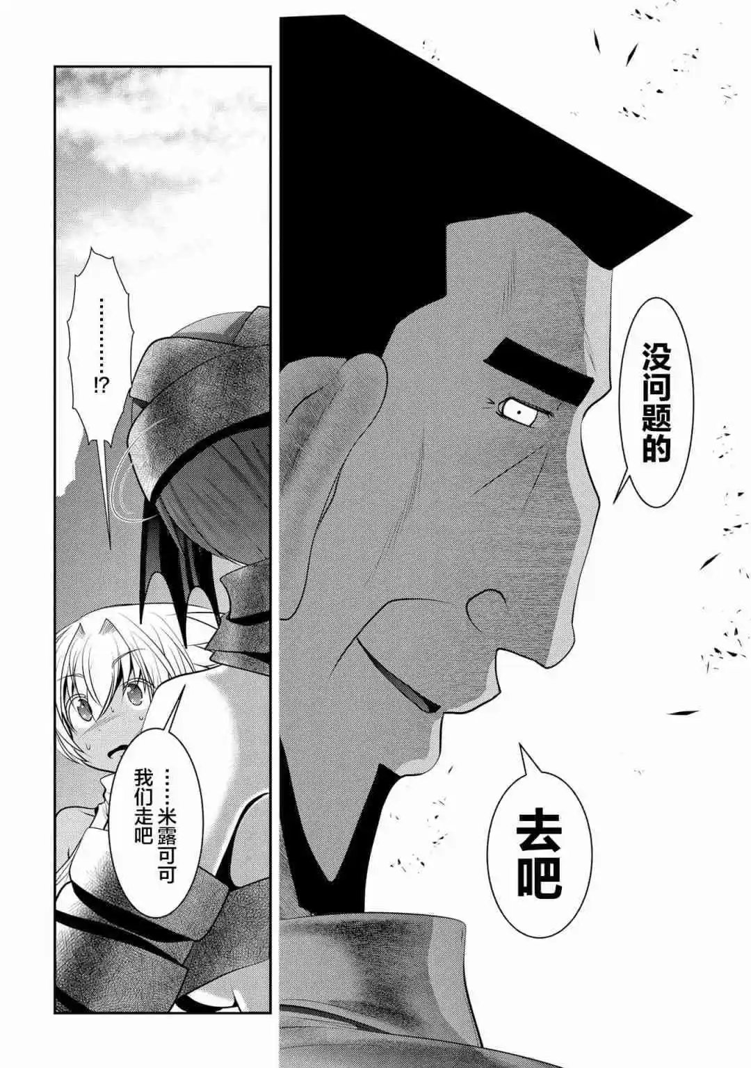 第93话