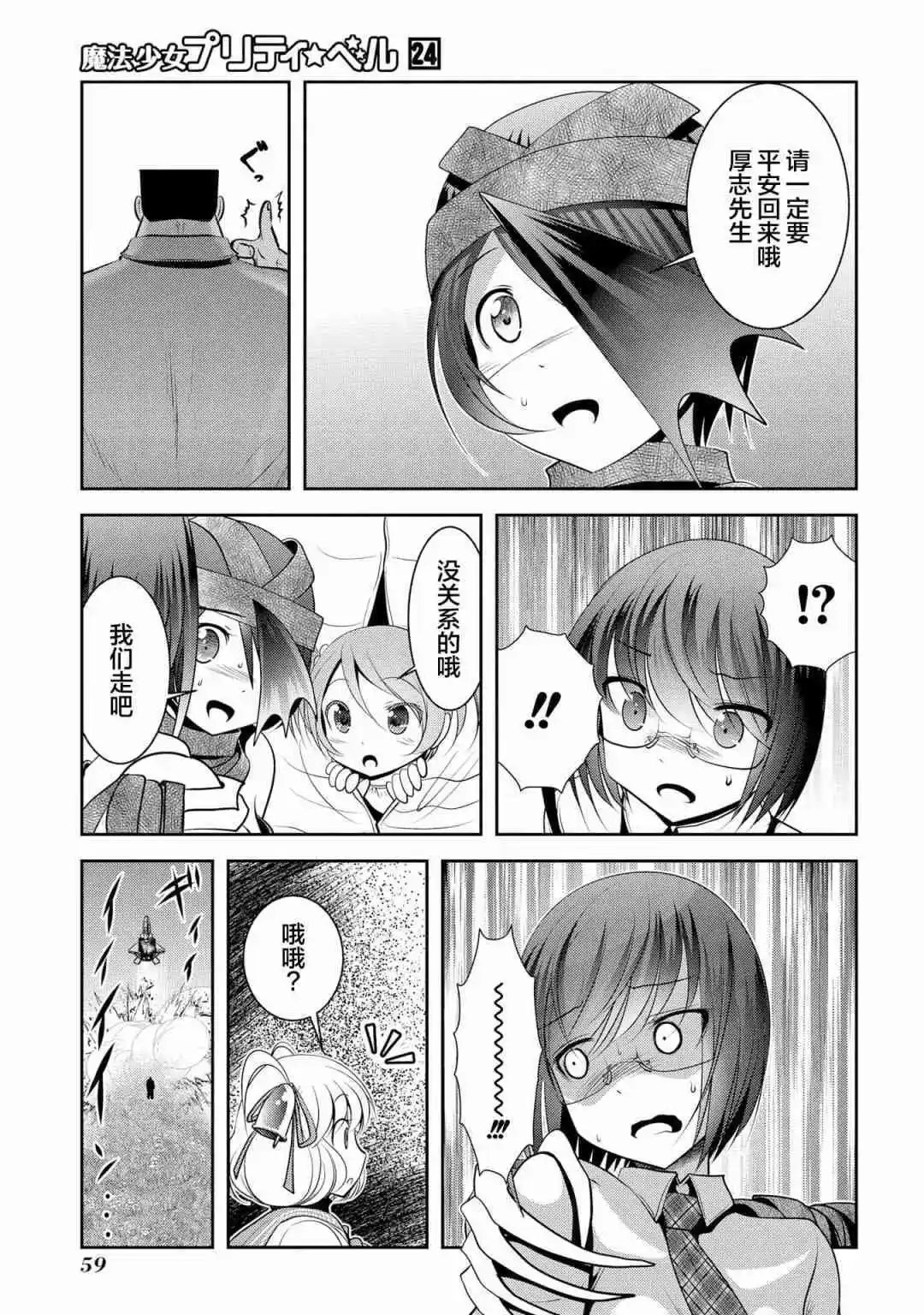第93话