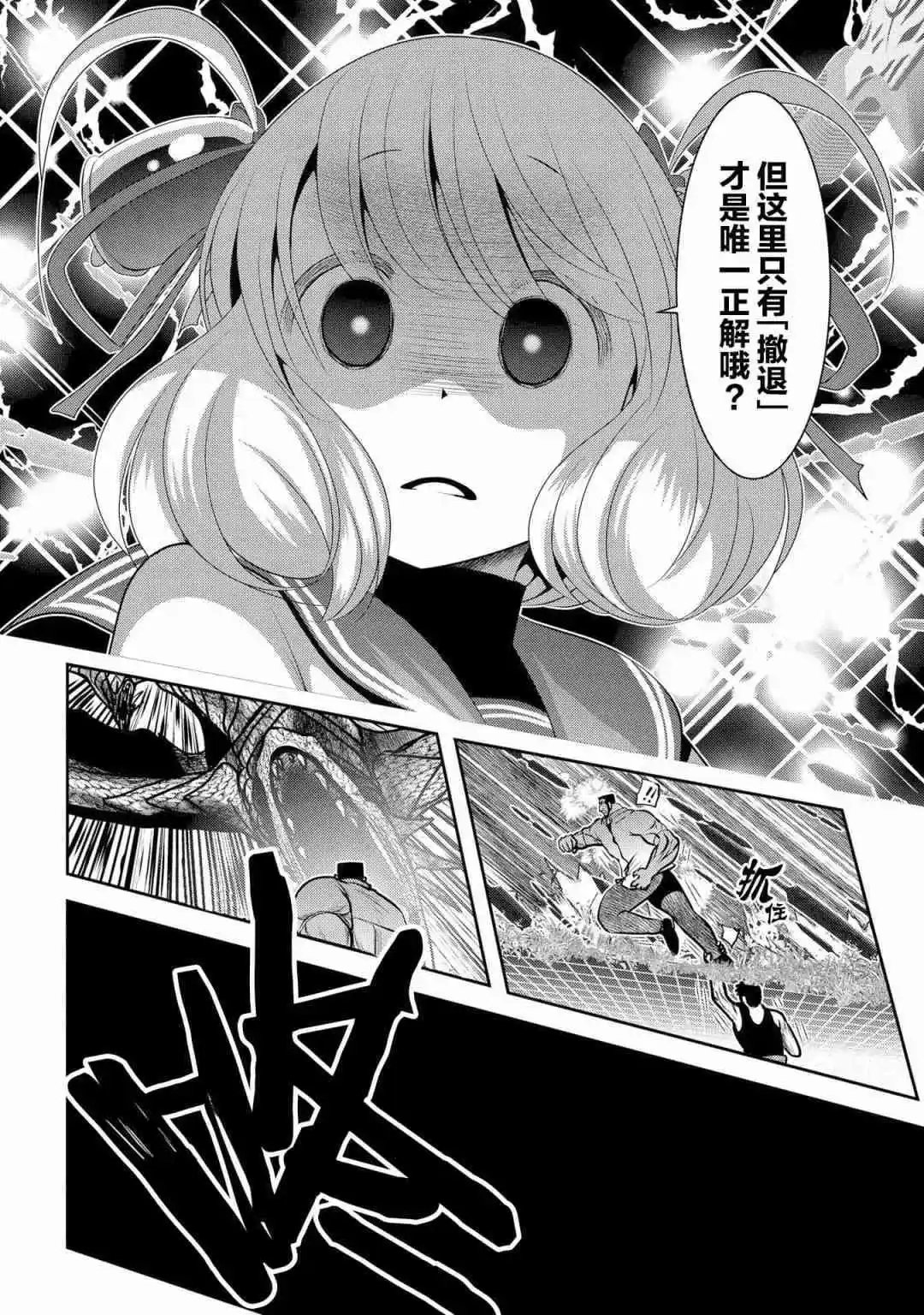 第93话