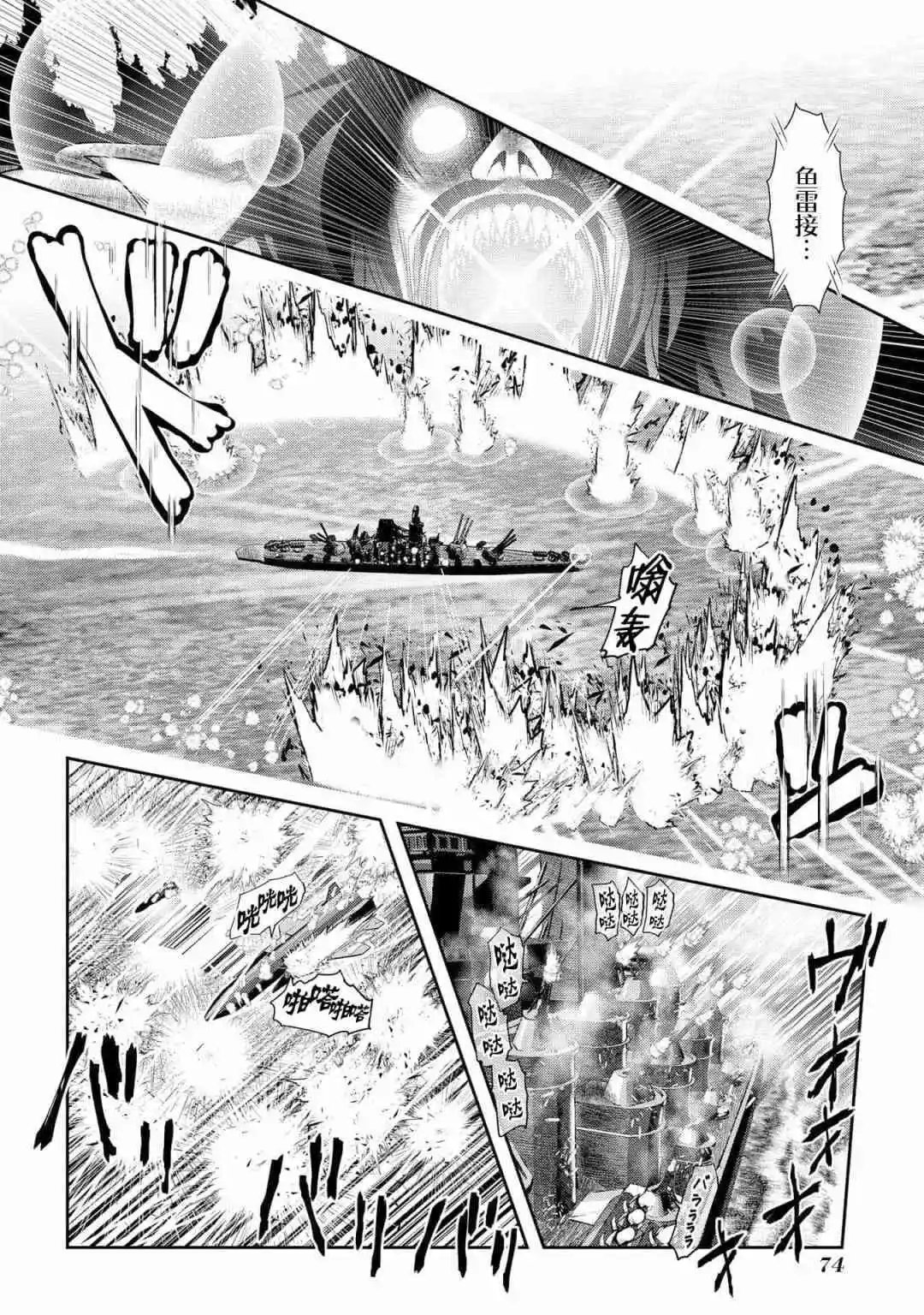 第93话