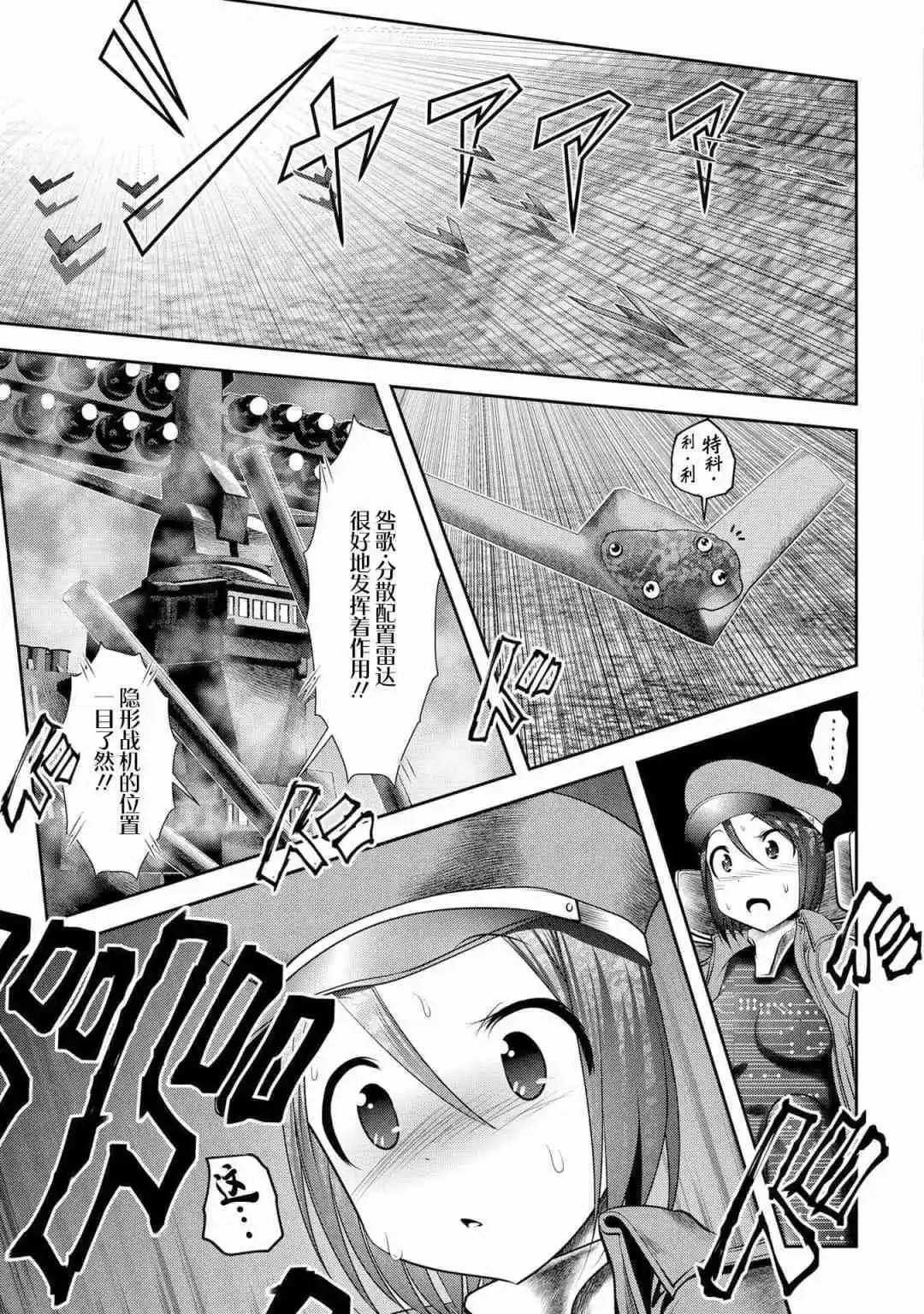 第93话