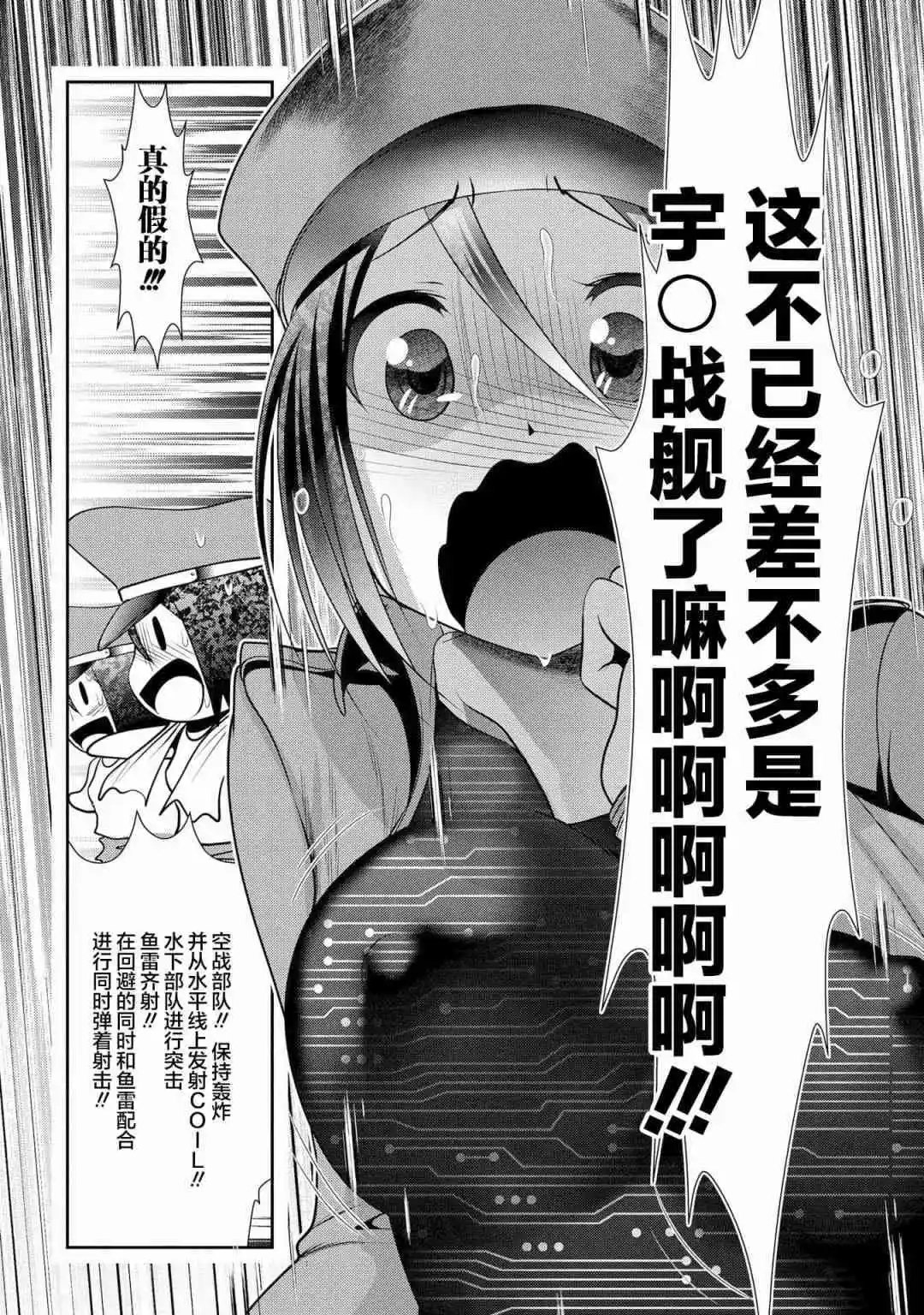 第93话