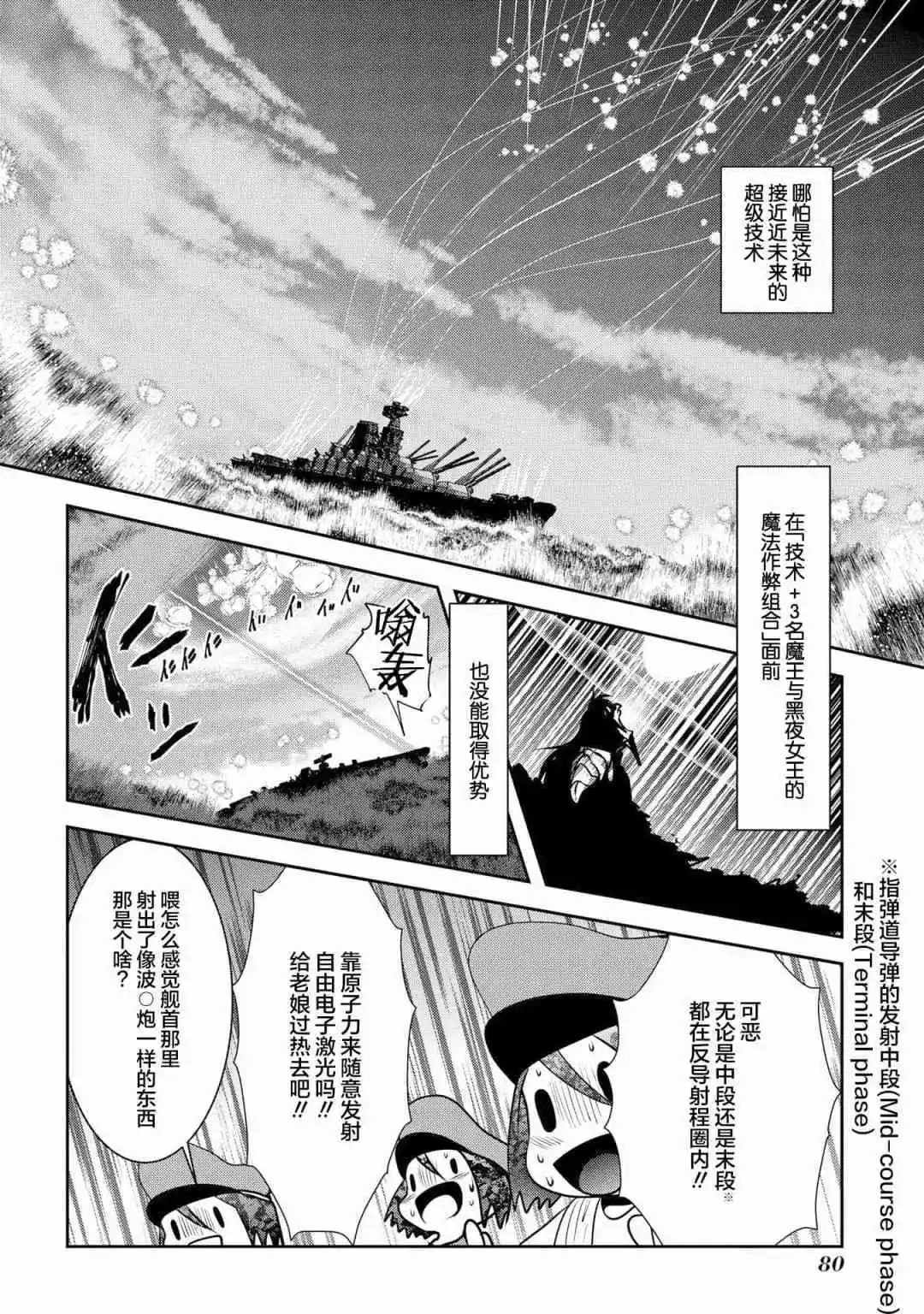 第93话