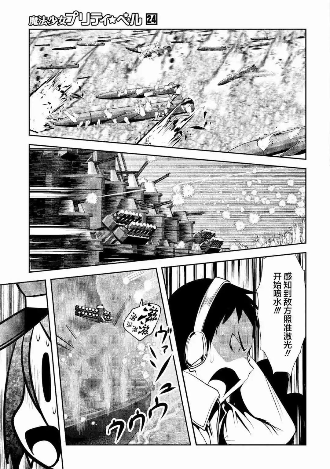 第93话