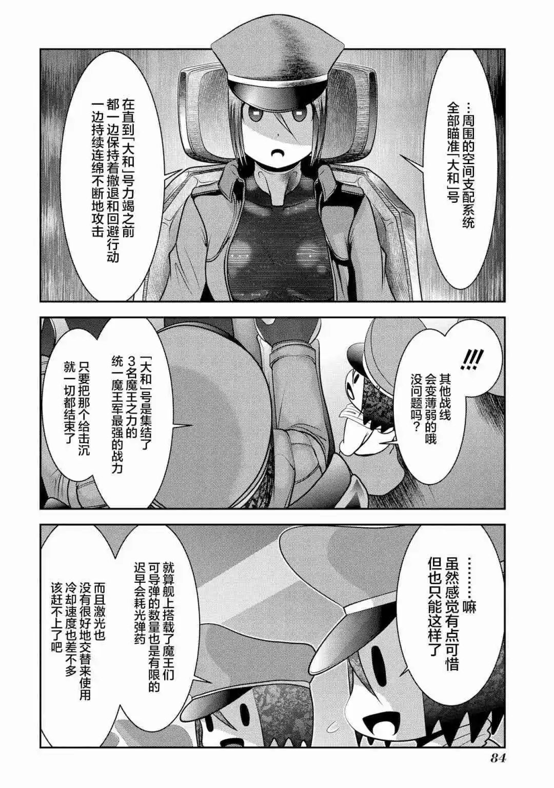 第93话