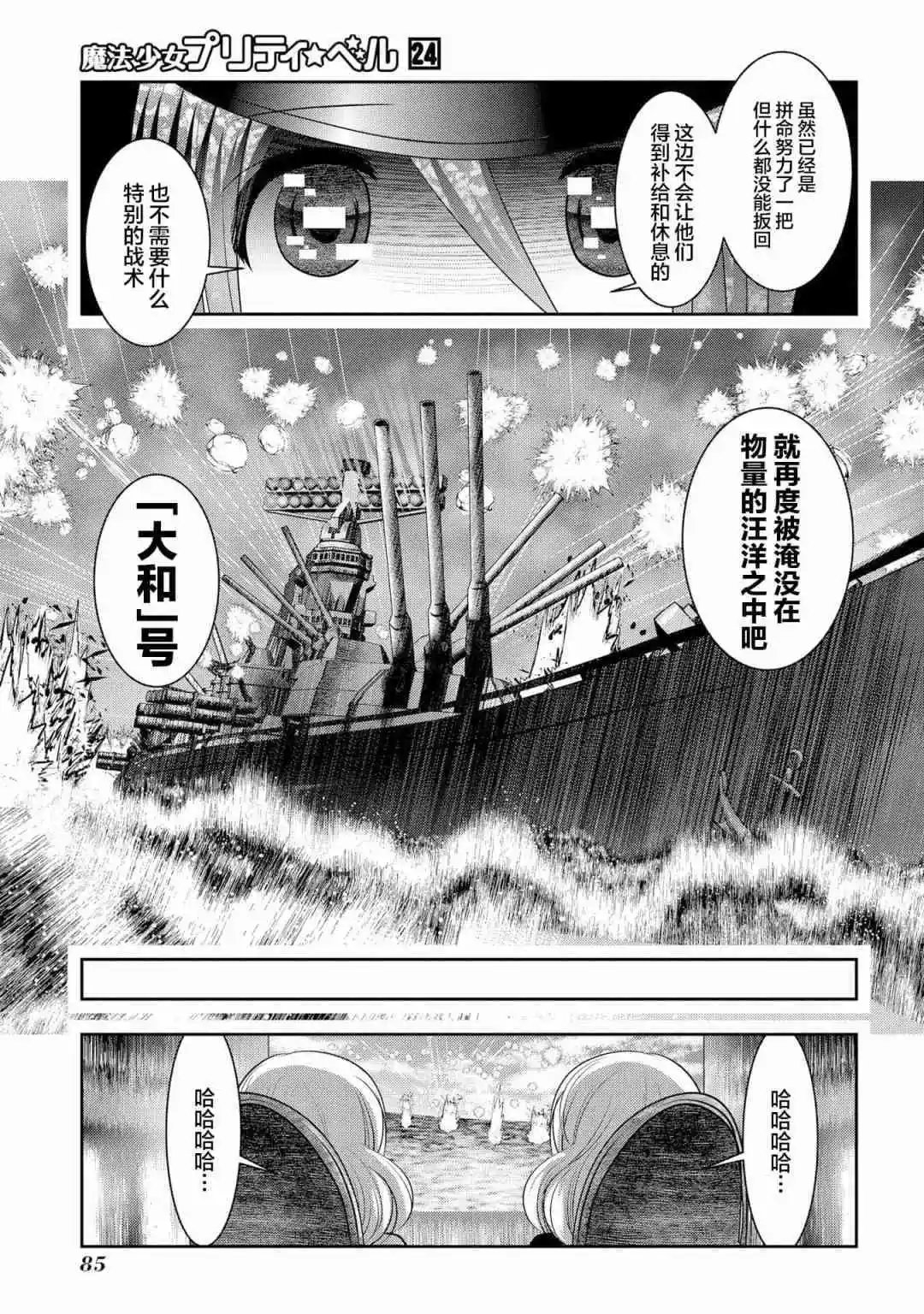 第93话