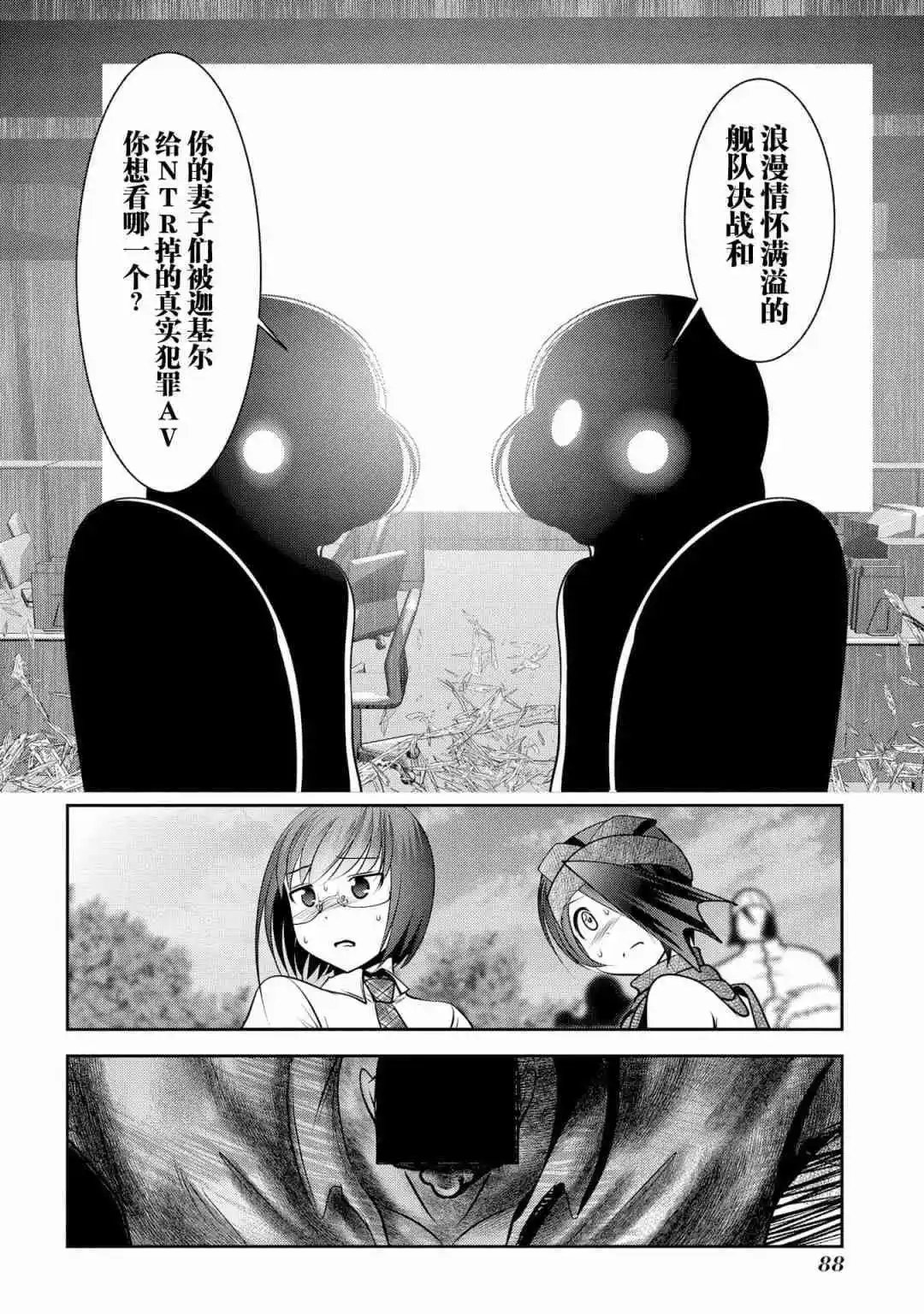 第93话