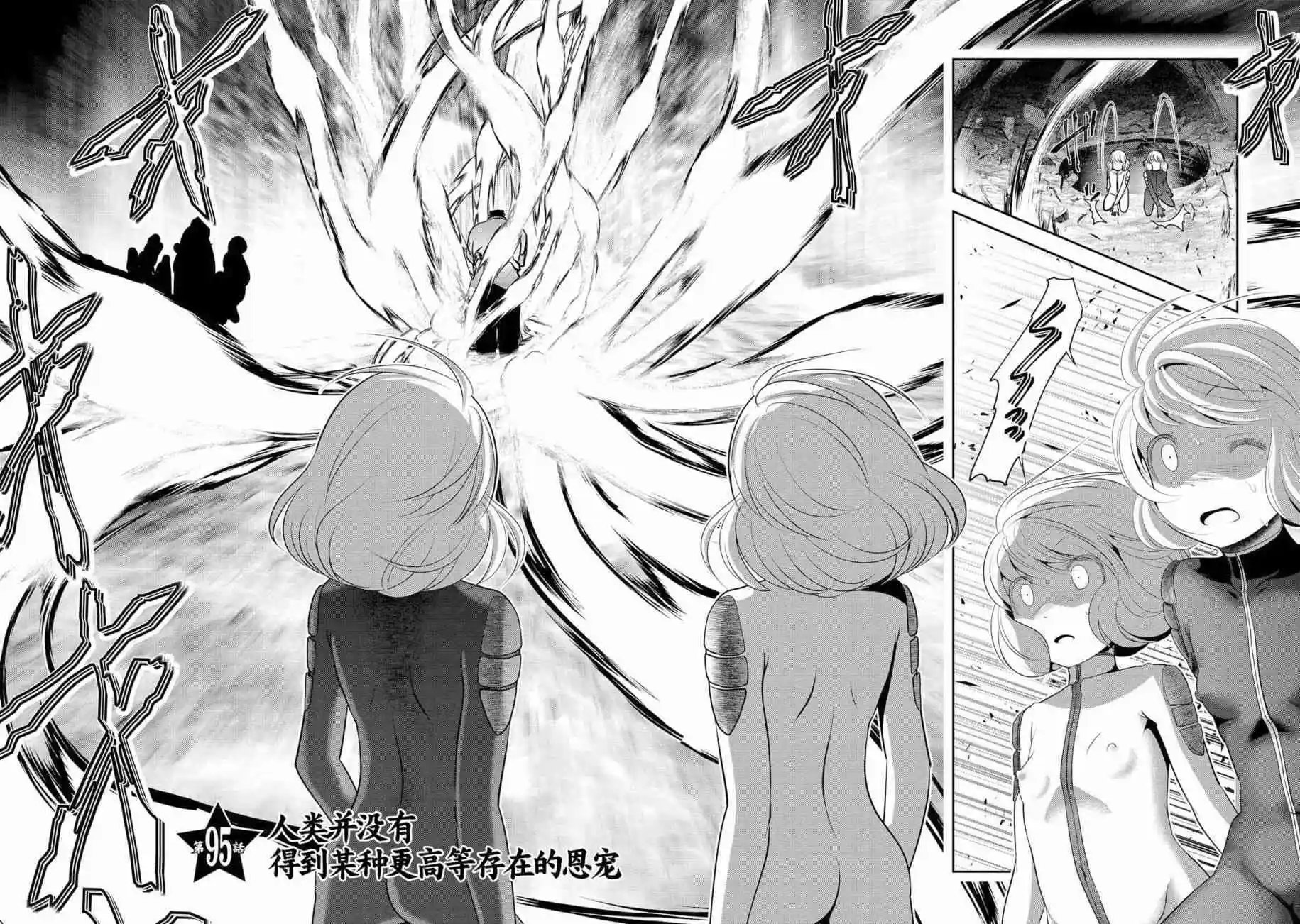 第95话