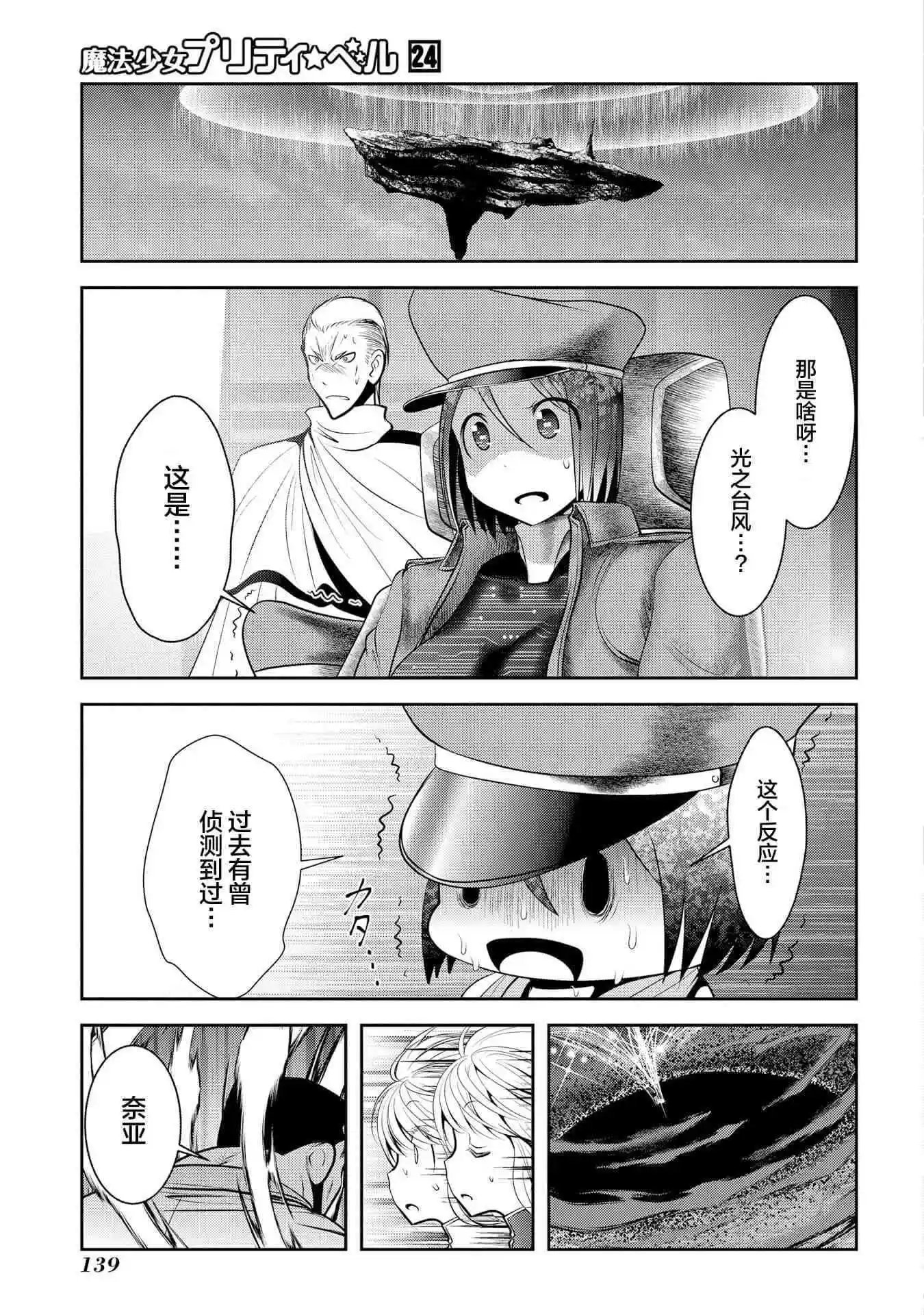 第95话