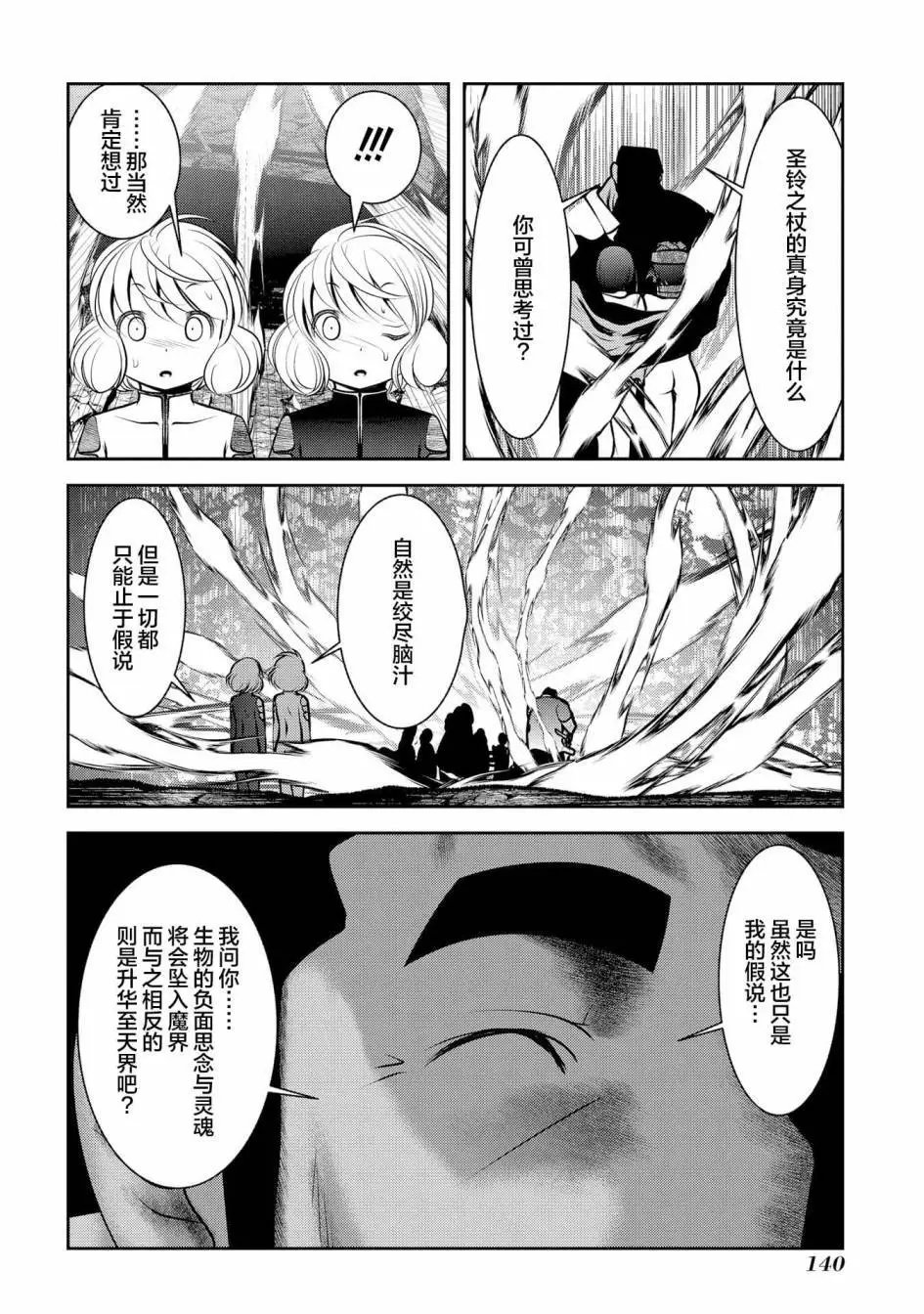 第95话