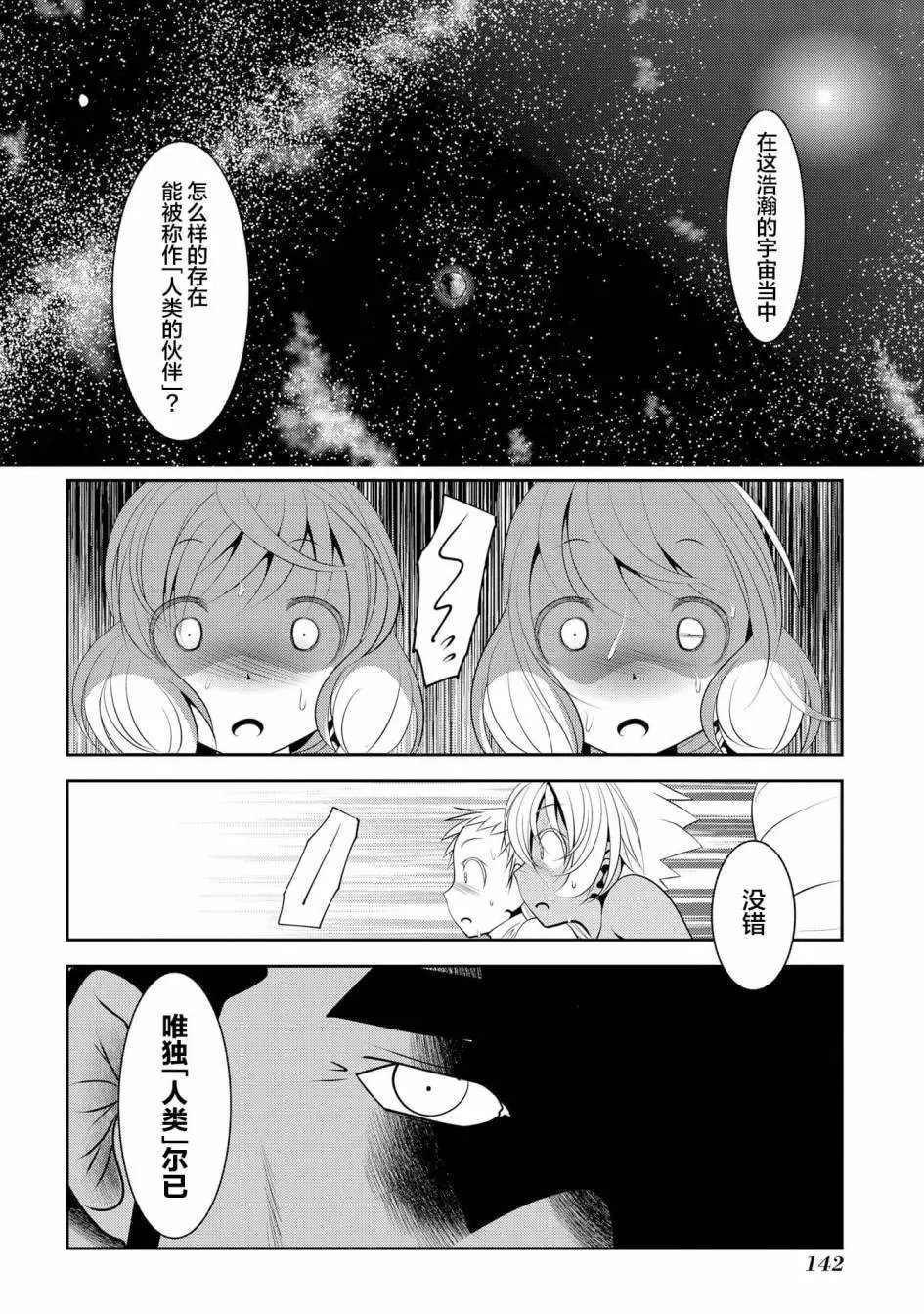 第95话