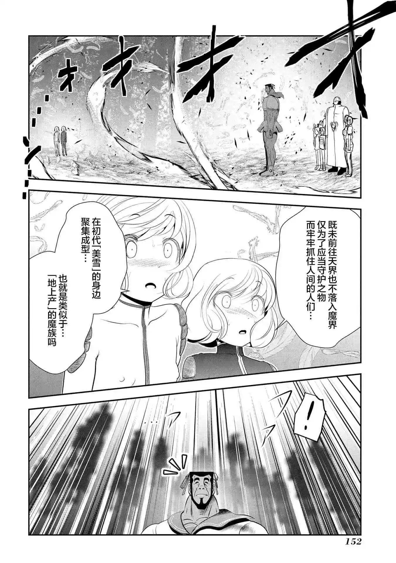 第95话