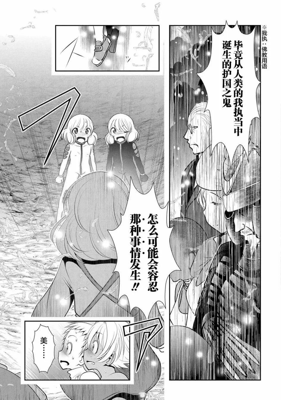 第95话