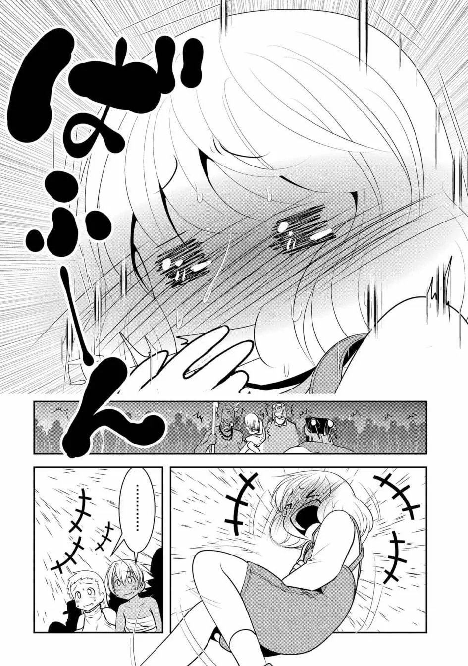 第95话