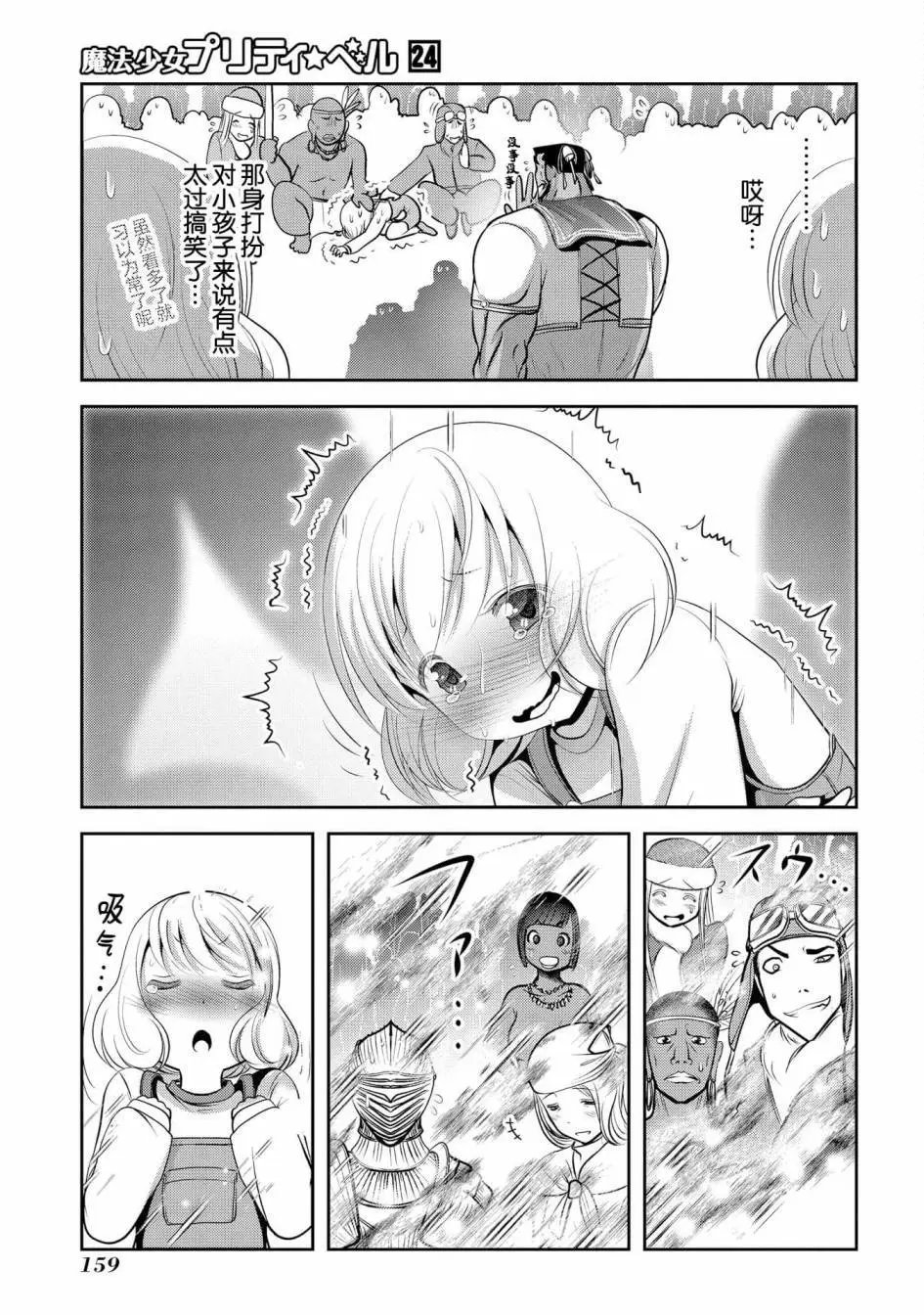 第95话