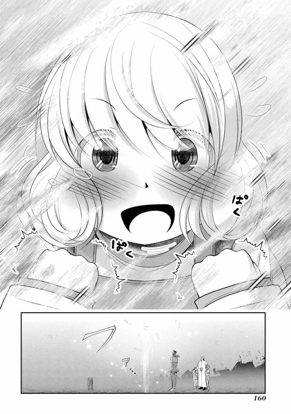 第95话