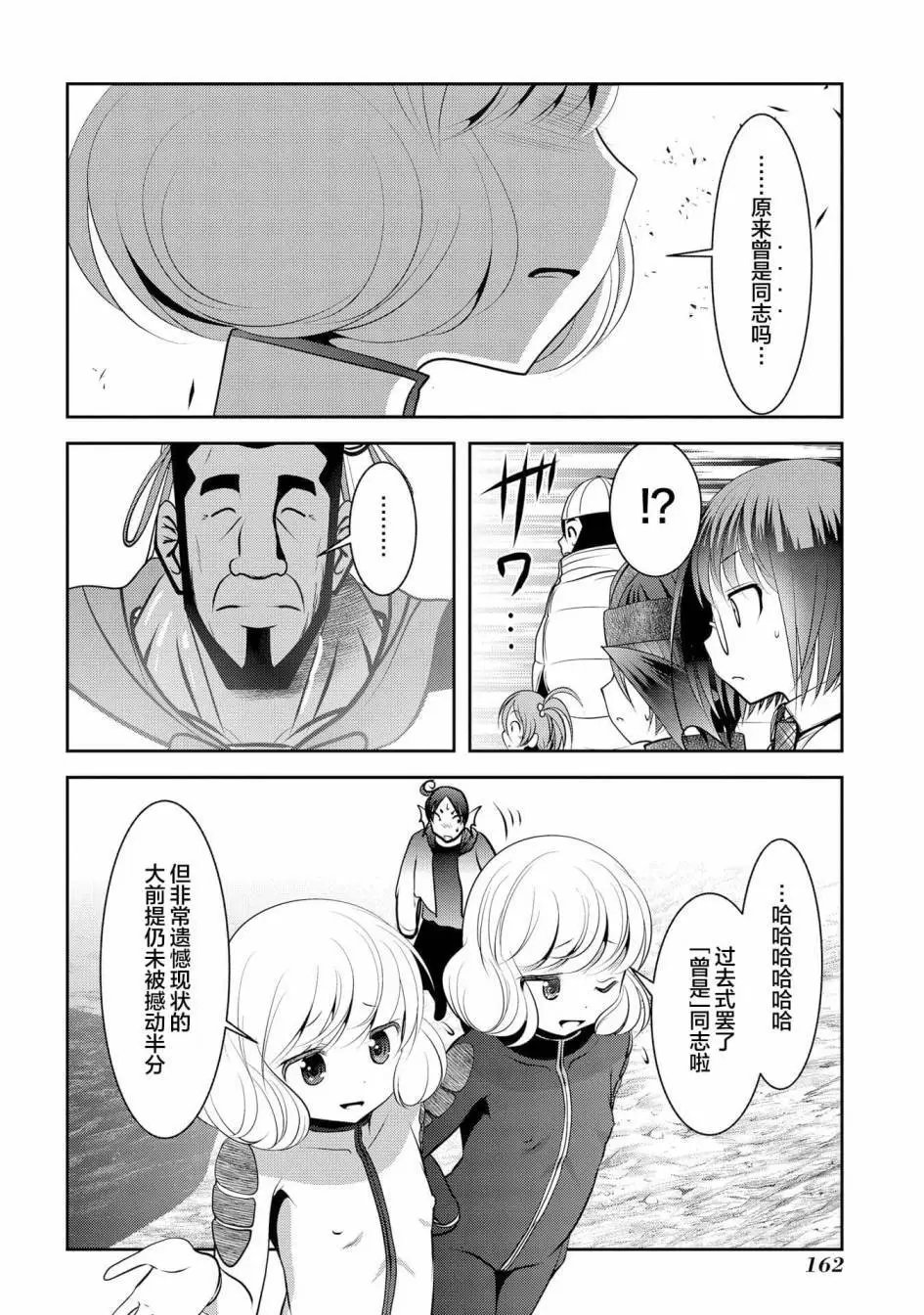 第95话
