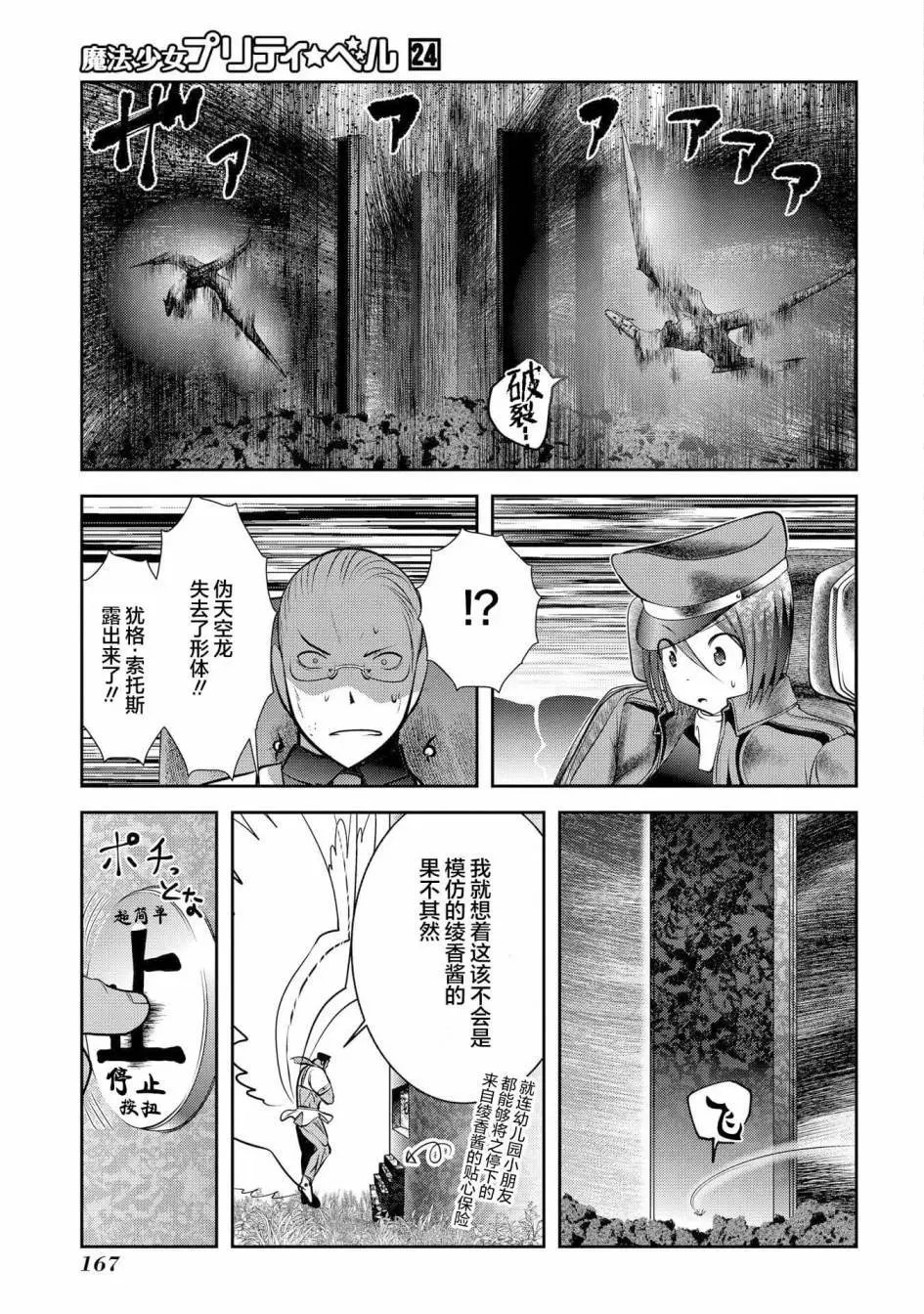 第95话