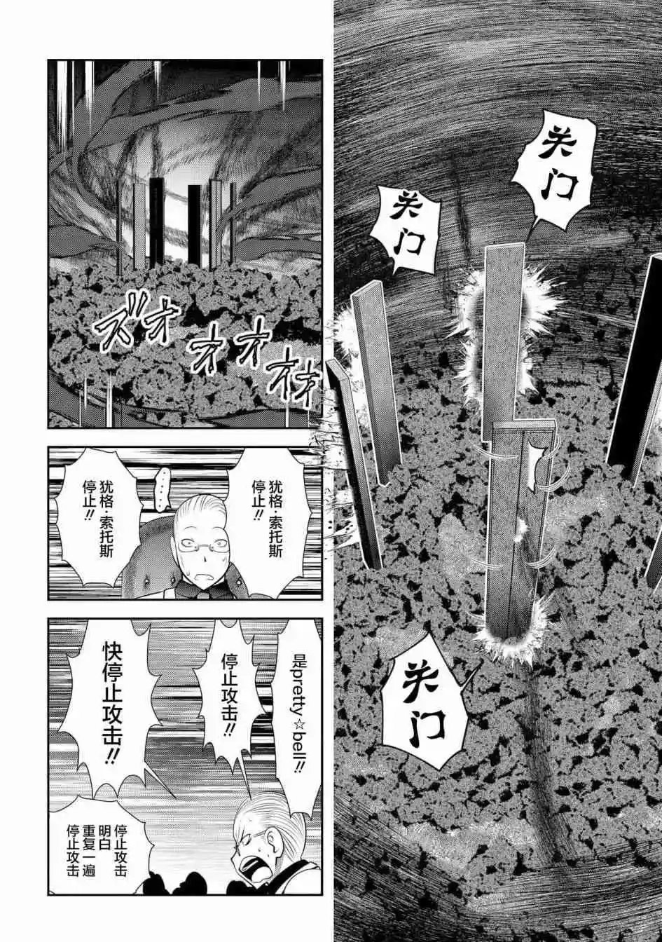 第95话