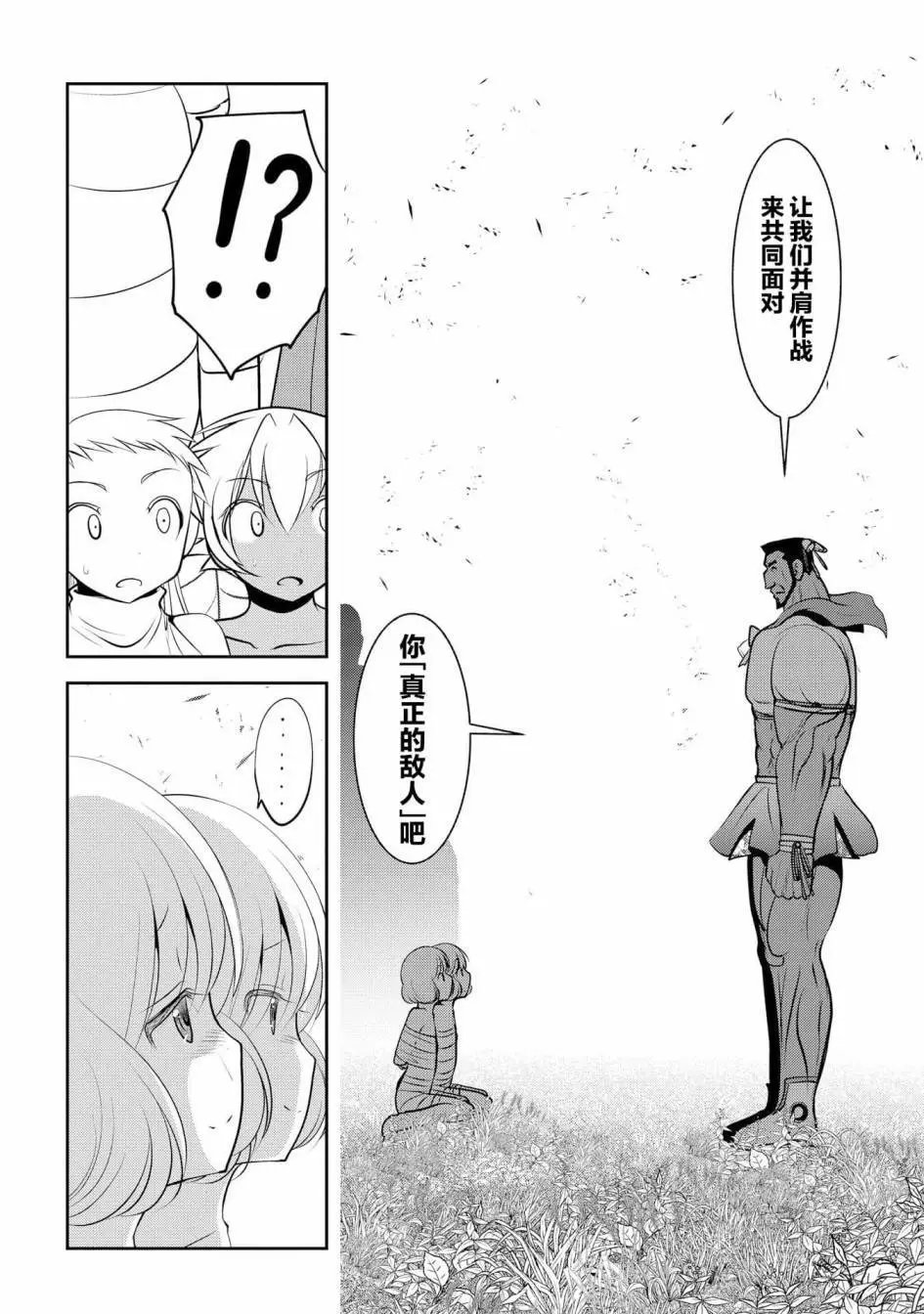 第95话