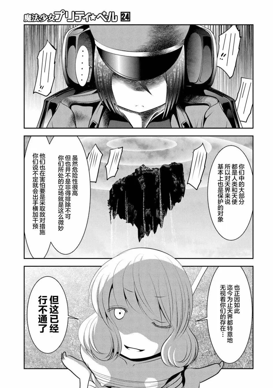 第95话