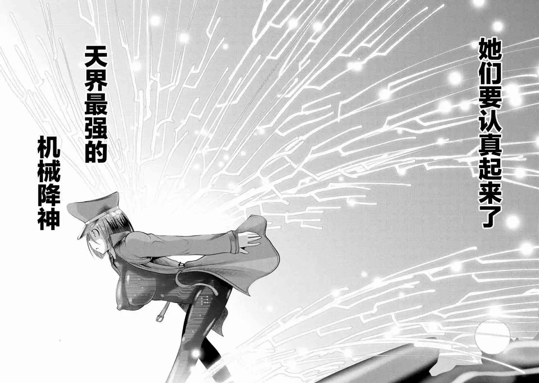 第95话