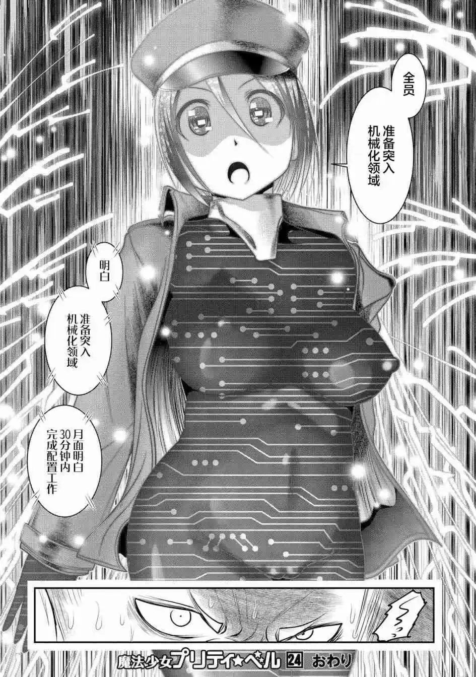 第95话