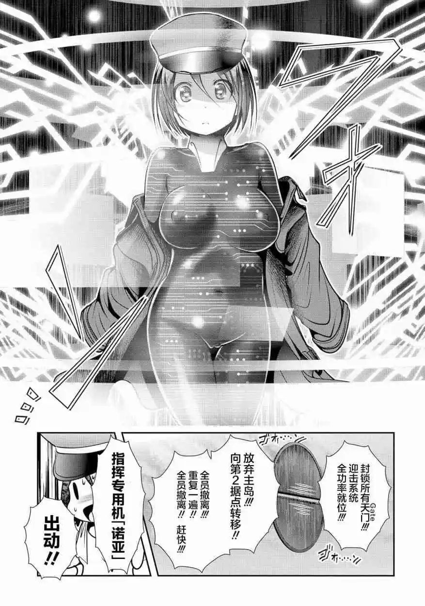 第96话