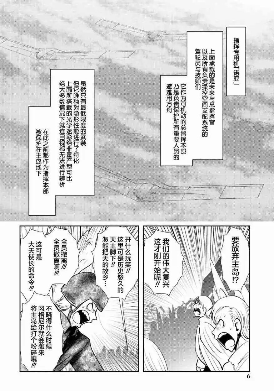 第96话