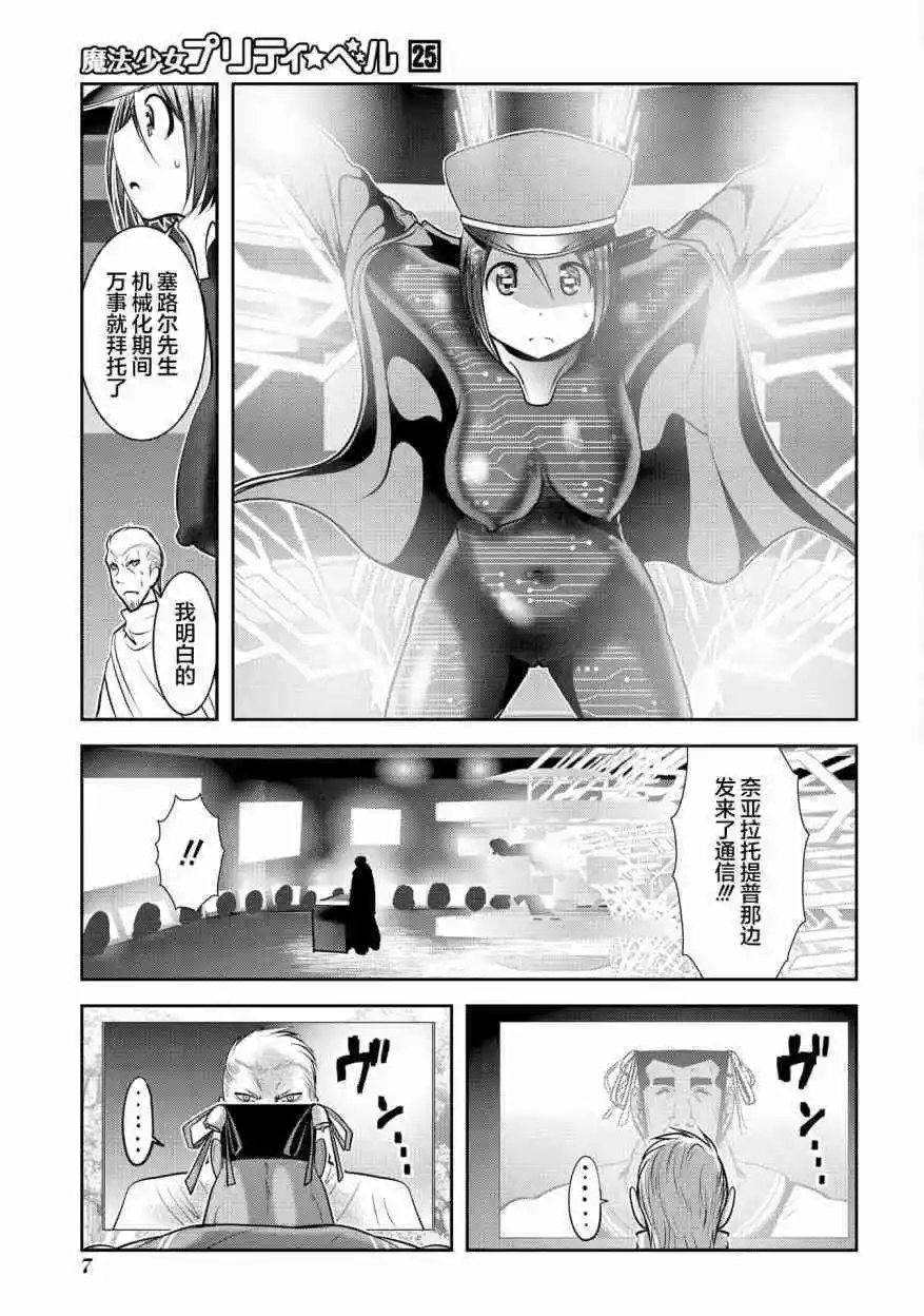 第96话