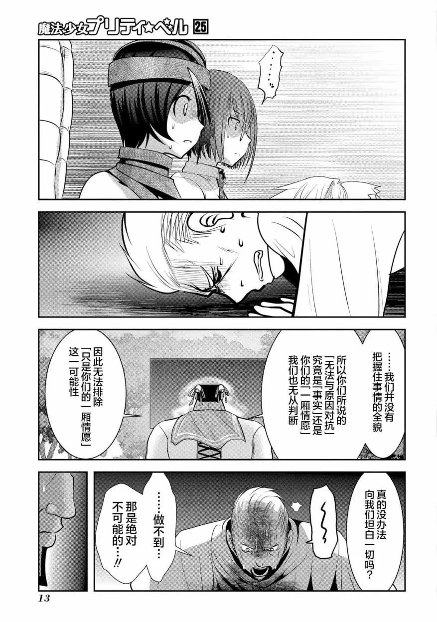 第96话