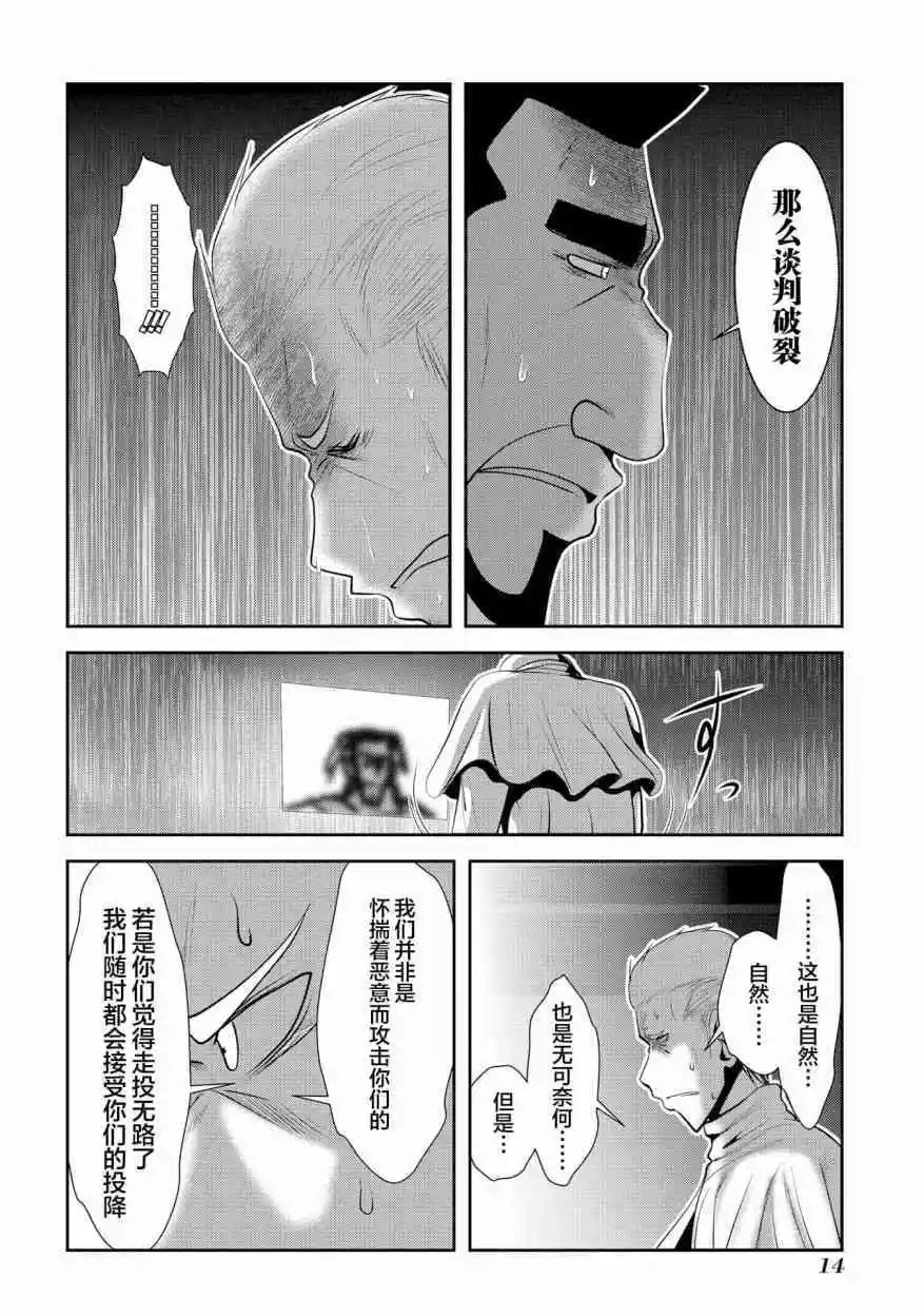 第96话