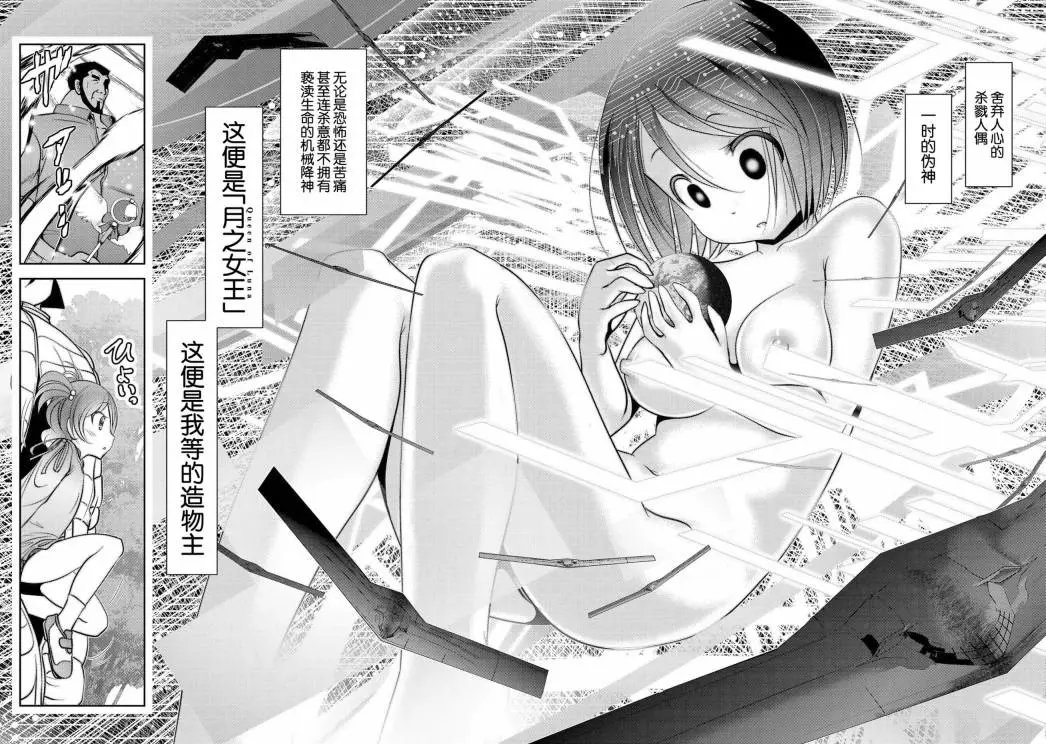第96话